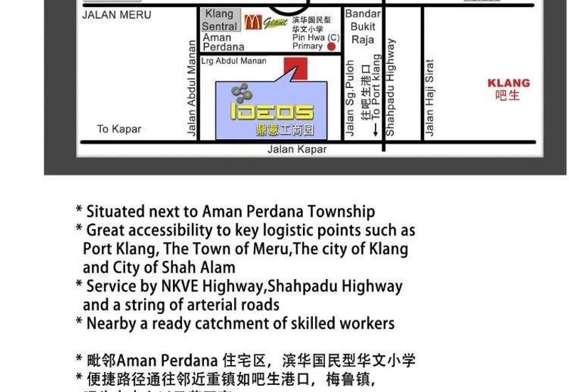 Meru Industrial Park