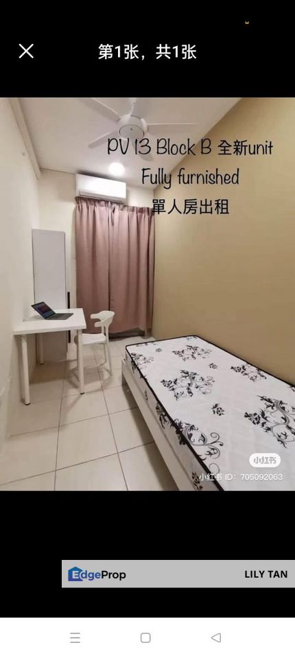  PV 13 single room , Setapak, Kuala Lumpur for rent, Kuala Lumpur, Setapak