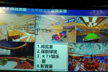 Country Garden @ Danga Bay