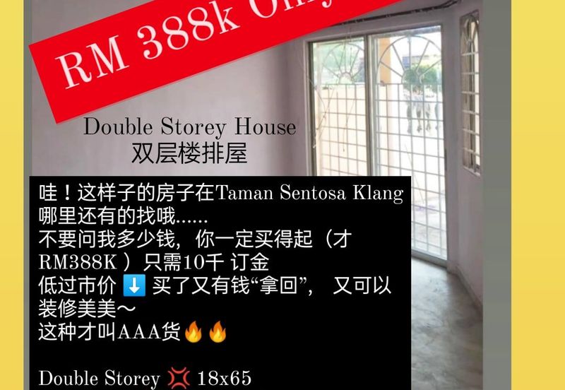 Taman Sentosa Dynasty