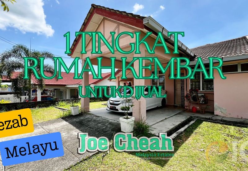 Desa Pinggiran Putra