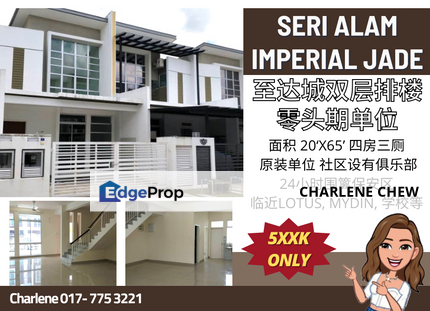 Bandar Seri Alam Imperial Jade Double Storey - Zero Down Payment, Johor, Masai