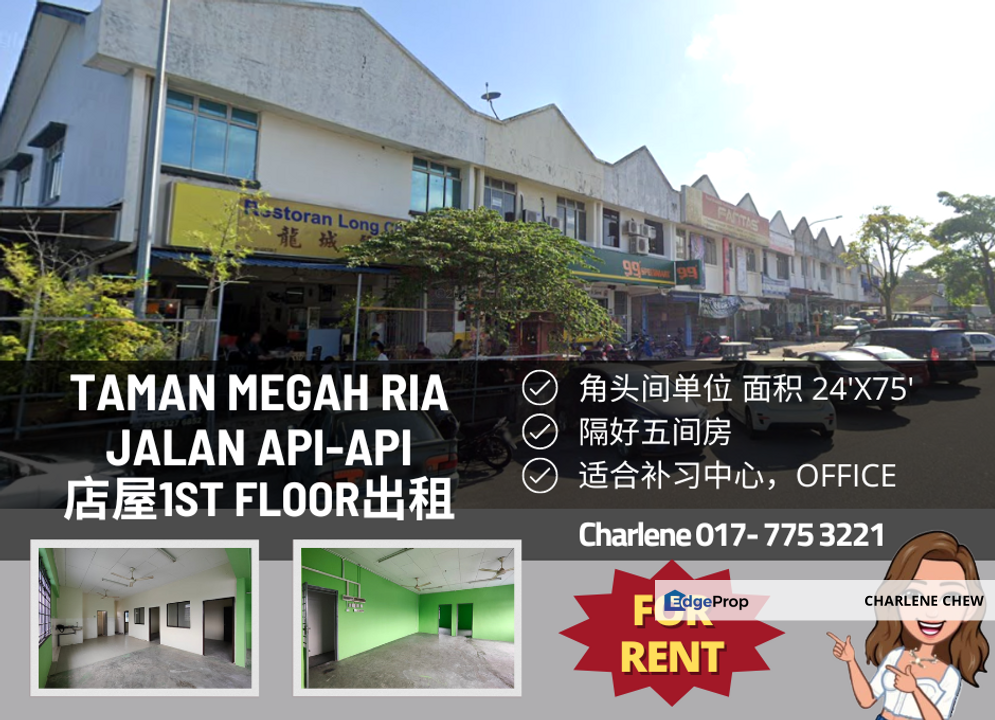 Taman Megah Ria Double Storey Shop Lot Corner 1st Floor Have 5 Rooms ...