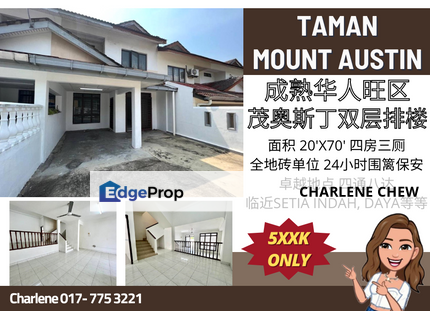 Taman Mount Austin Double Storey Gated & Guarded Hot Area, Johor, Johor Bahru