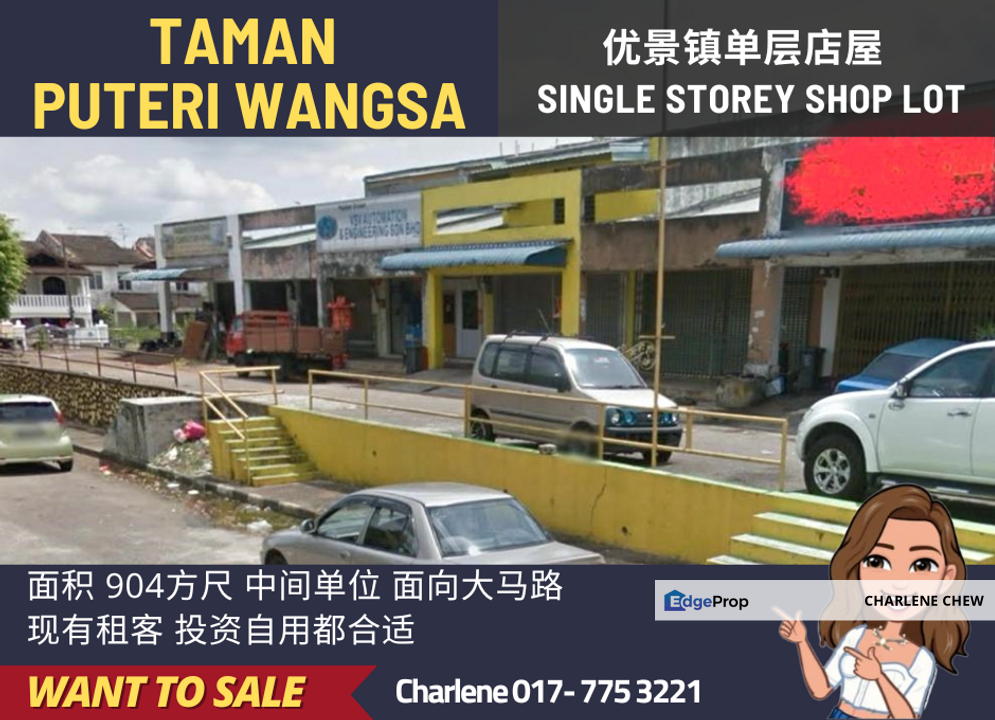 Puteri Wangsa Jalan Beladau Single Storey Shop Facing Main Road for ...