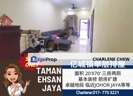 Ehsan Jaya Single Storey Renovated Condition Hot Area Rent / Sale, Johor, Johor Bahru