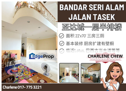 Bandar Seri Alam Jalan Tasek 1.5 Storey Terrace , Johor, Johor Bahru