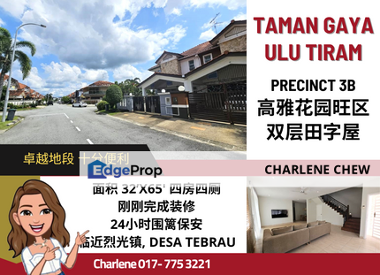 Taman Gaya Precinct 3B Double Storey Cluster House Hot Area, Johor, Ulu Tiram