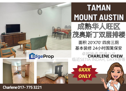 Taman Mount Austin Double Storey Gated & Guarded Hot Area, Johor, Johor Bahru