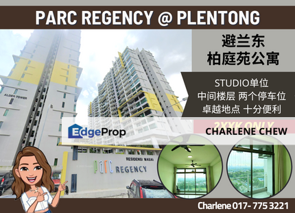 Parc Regency Studio 2 Parking Lots Nearby Lotus, Giant, Johor Jaya, Johor, Johor Bahru