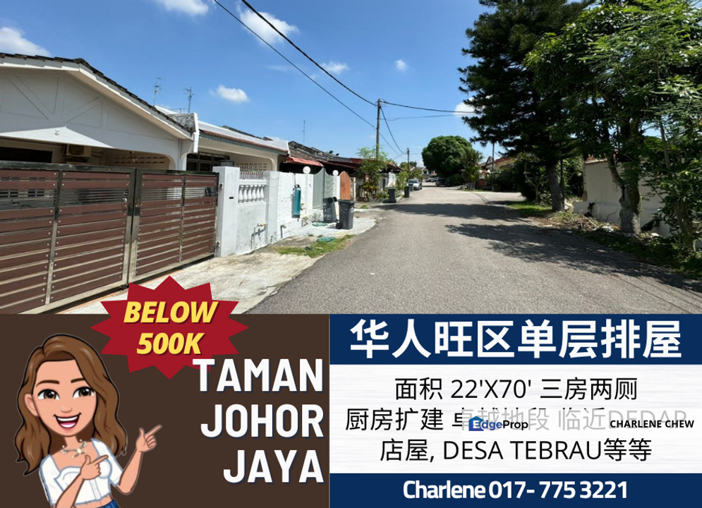 Taman Johor Jaya Keembong Single Storey Hot Location for Sale @RM495 ...