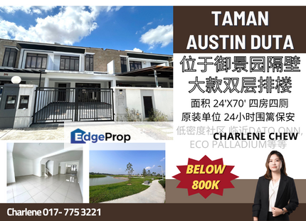 Austin Duta Double Storey Superlink 24x70 Low Density Gated & Guarded, Johor, Johor Bahru