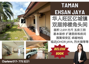 Taman Ehsan Jaya Double Storey Corner Lot Gated & Guarded for Sale ...