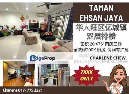 Ehsan Jaya 1 Double Storey Fully Renovated Hot Area, Johor, Johor Bahru