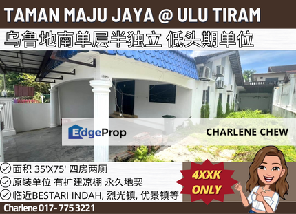 Taman Maju Jaya Ulu Tiram Single Storey Semi Detached, Johor, Ulu Tiram