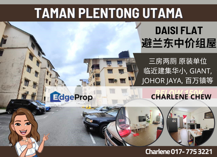 Taman Plentong Utama Bunga Daisi Medium Cost Flat / 3 Rooms Unit, Johor, Plentong