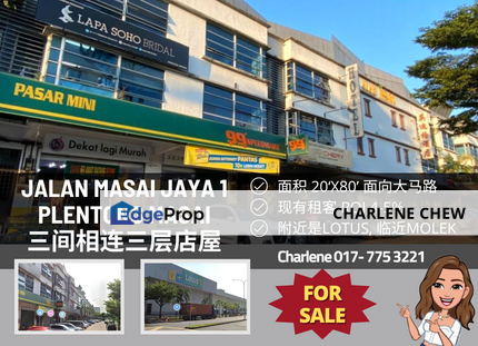 Jalan Masai Jaya 1 @ Plentong 3 Storey Shop Lot (3 Adjoining Unit) Facing Main Road, Johor, Plentong