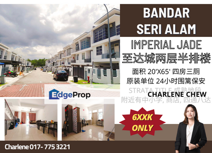 Imperial Jade Bandar Seri Alam 2.5 Storey Terrace Strata Title , Johor, Masai