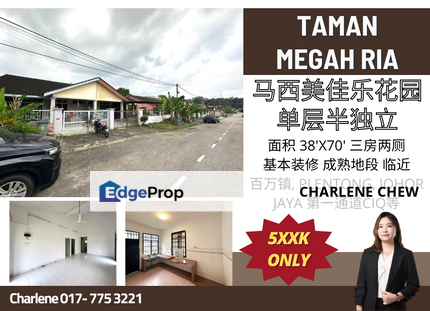 Taman Megah Ria Single Storey Semi-D Nearby Permas, CIQ, Johor, Masai