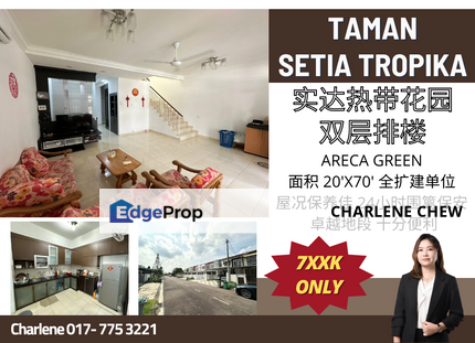 Taman Setia Tropika Areca Green Double Storey Good Condition, Johor, Johor Bahru