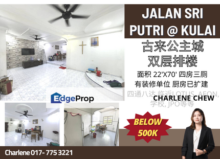 Jalan Sri Putri Kulai Double Storey Renovated Unit, Johor, Kulai