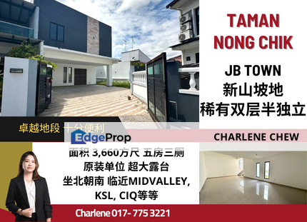 Taman Nong Chik JB Town Double Storey Semi-Detached, Johor, Johor Bahru