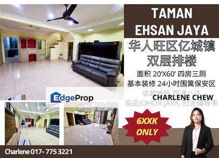 Taman Ehsan Jaya 6 Double Storey Gated & Guarded, Johor, Johor Bahru