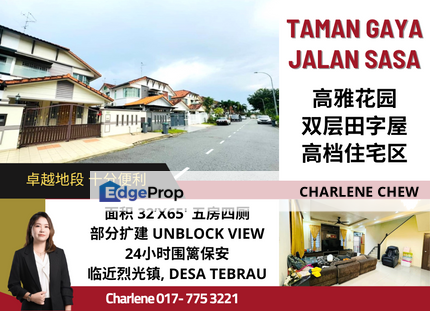 Taman Gaya Jalan Sasa Double Storey Cluster Unblock View Hot Area , Johor, Ulu Tiram