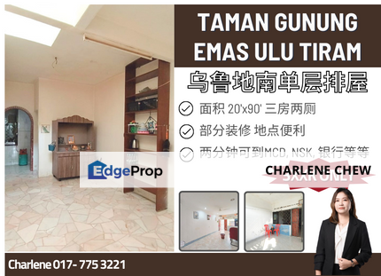 Taman Gunung Emas @ Ulu Tiram Single Storey Nearby MCD, NSK, Bank, Johor, Ulu Tiram