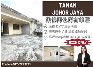 Taman Johor Jaya Anggerik Single Storey 22x70 Hot Location for Sale ...