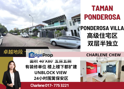 Taman Ponderosa Villa Double Storey Semi-D Unblock View Beside Molek, Johor, Johor Bahru