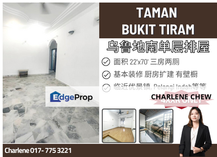 Taman Bukit Tiram Jalan Ledang Ulu Tiram Single Storey, Johor, Ulu Tiram