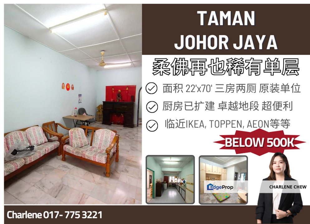 Taman Johor Jaya Anggerik Single Storey Terrace House for Sale @RM498 ...