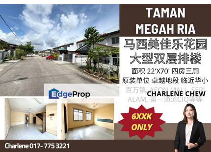 Taman Megah Ria Jalan Jelatang Double Storey Nearby Permas, CIQ, Johor, Masai