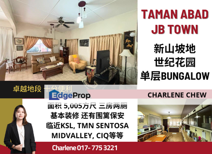 Taman Abad Jalan Ara JB Town Single Storey Bungalow Gated & Guarded, Johor, Johor Bahru