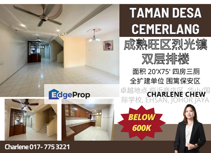 Taman Desa Cemerlang Double Storey Fully Extended Gated & Guarded, Johor, Ulu Tiram