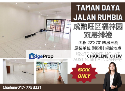 Taman Daya Jalan Rumbia Double Storey Terrace House, Johor, Johor Bahru