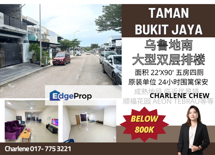 Taman Bukit Jaya Ulu Tiram Double Storey 22x90 Gated & Guarded, Johor, Ulu Tiram