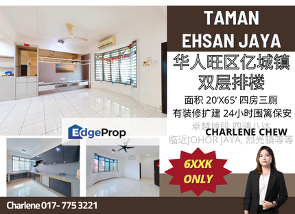 Ehsan Jaya 6 Double Storey Gated & Guarded Low Downpayment, Johor, Johor Bahru