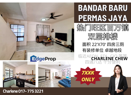 Permas Jaya Double Storey Nearby CIQ / EDL / Midvalley, Johor, Permas Jaya/Senibong