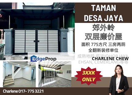 Taman Desa Jaya Jalan Lembah Double Storey Low Cost House, Johor, Johor Bahru