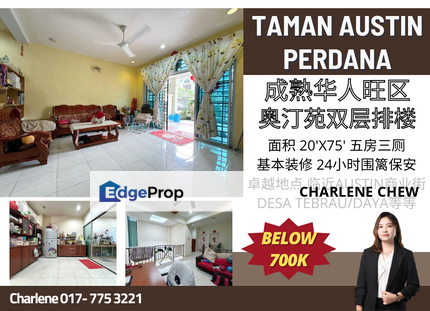 Taman Austin Perdana Double Storey Gated & Guarded, Johor, Johor Bahru