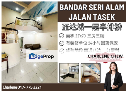 Bandar Seri Alam Jalan Tasek 1.5 Storey Terrace House, Johor, Masai