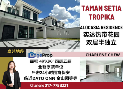 Setia Tropika @ Alocasia Residence Double Storey Semi-Detached, Johor, Johor Bahru