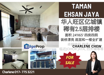 Taman Ehsan Jaya 2.5 Storey Renovated & Fully Extended, Johor, Johor Bahru