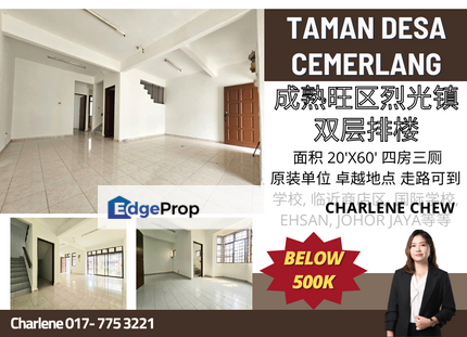 Desa Cemerlang Jalan Lanjut Double Storey Terrace House, Johor, Ulu Tiram