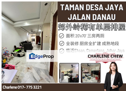 Taman Desa Jaya Jalan Danau Single Storey Fully Renovated, Johor, Johor Bahru