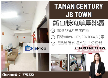 Taman Century JB Town Single Storey Terrace House, Johor, Johor Bahru