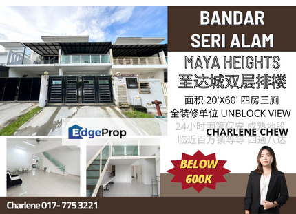 Bandar Seri Alam Maya Heights Double Storey Unblock View, Johor, Masai