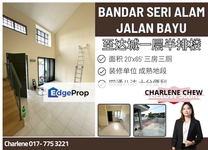 Bandar Seri Alam Jalan Bayu 1.5 Storey Terrace House, Johor, Masai